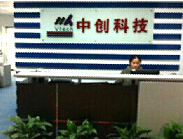 深圳市中創鑫和科技有限公司 通信工程的創新引領者